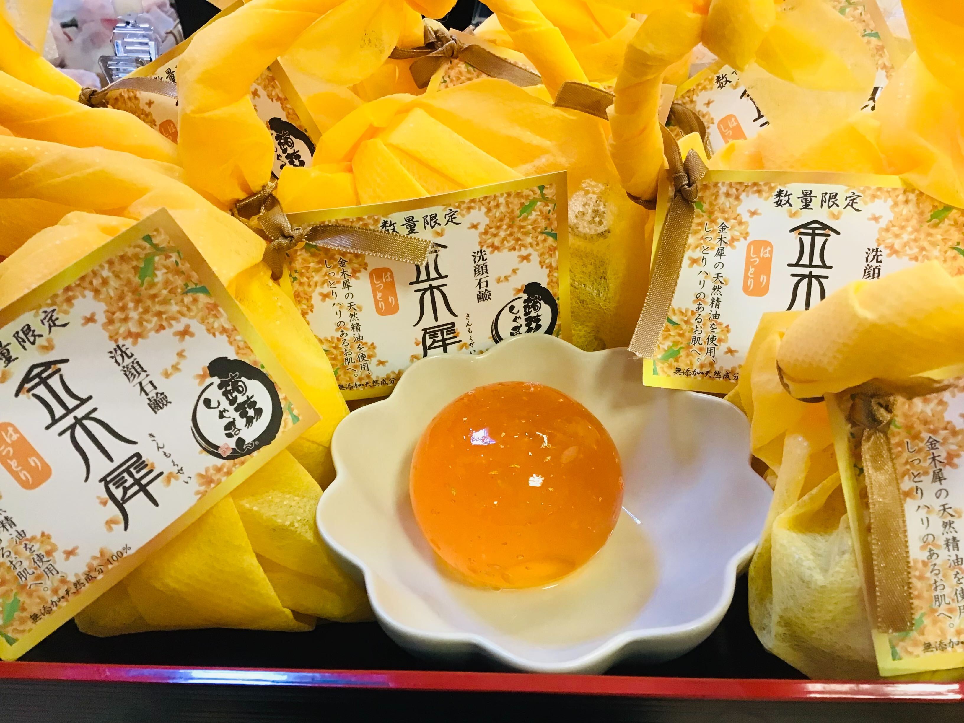 この秋一番の注目新商品をご紹介致します！ – 蒟蒻しゃぼん 公式