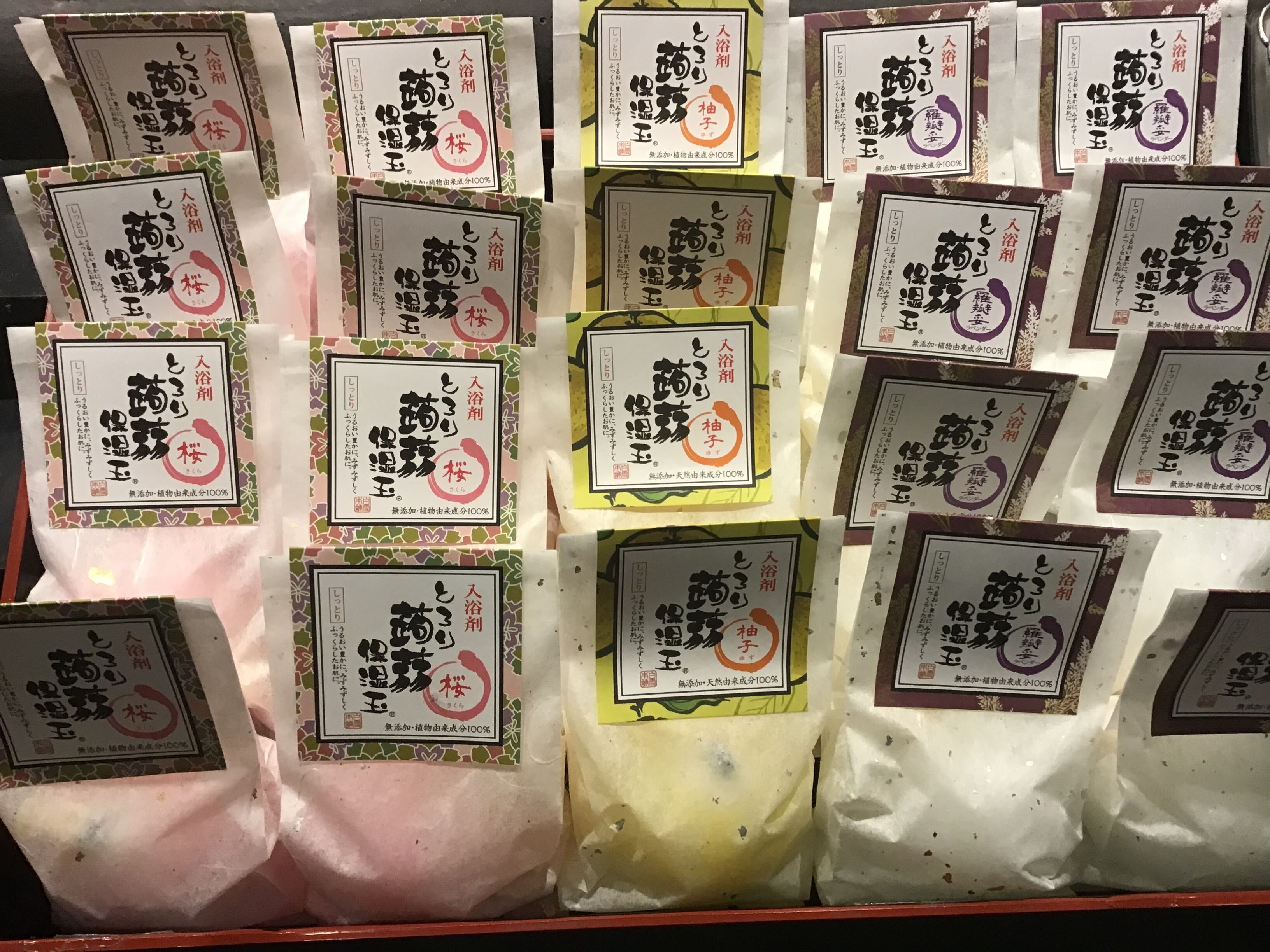 蒟蒻しゃぼんの入浴剤は石鹸と同じでぷにぷに感触で癒されます – 蒟蒻