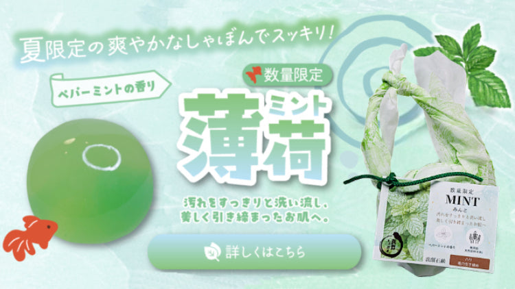 じゃすみん様*専用出品 3/20～新商品登場！】ずんだ×with DRINKコラボ商品 - 自販機