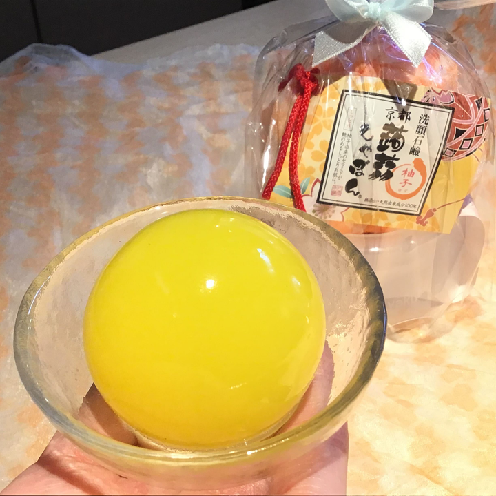 洗顔 洗顔石鹸 京都蒟蒻しゃぼん 柚子(ゆず)
