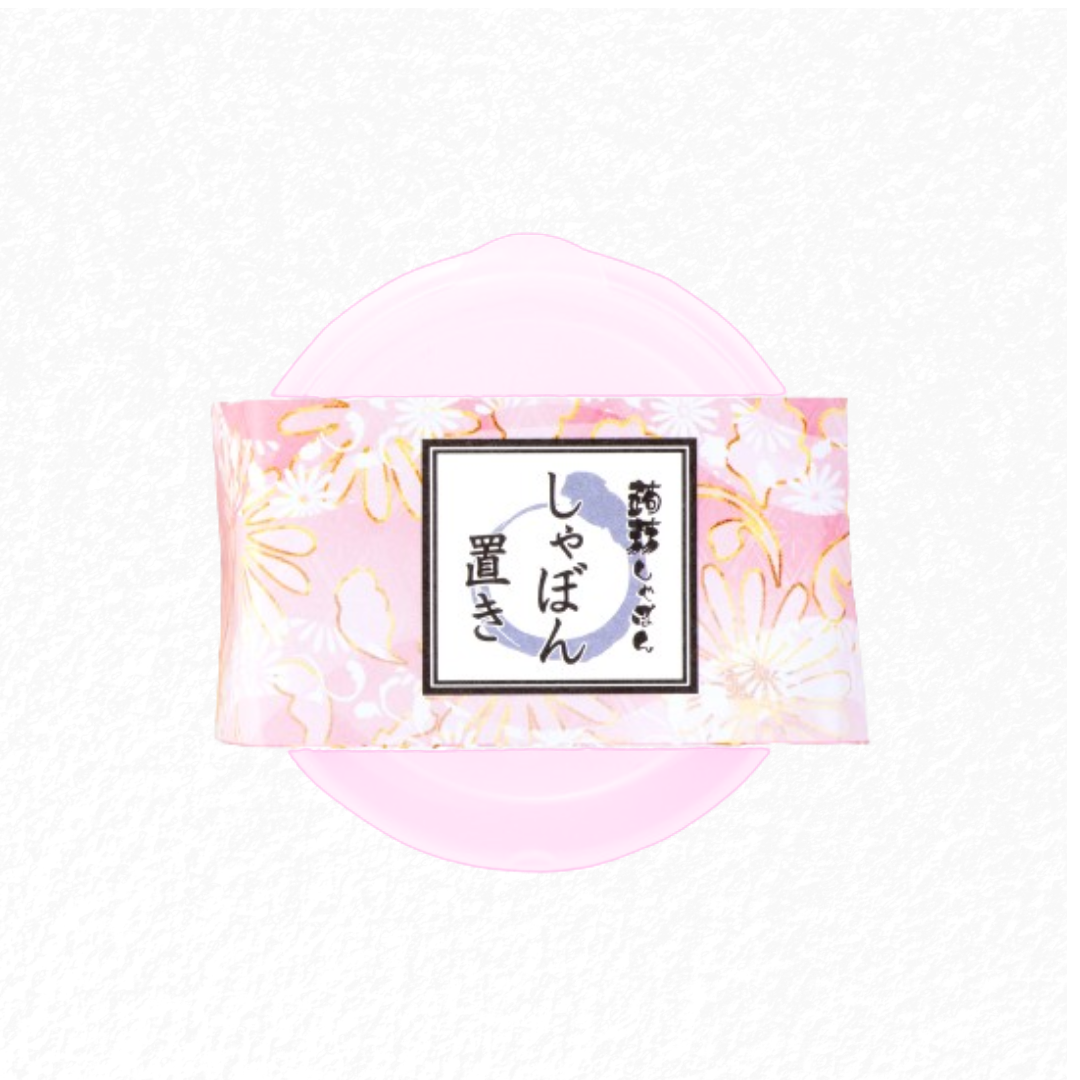 しゃぼん置き (ピンク)