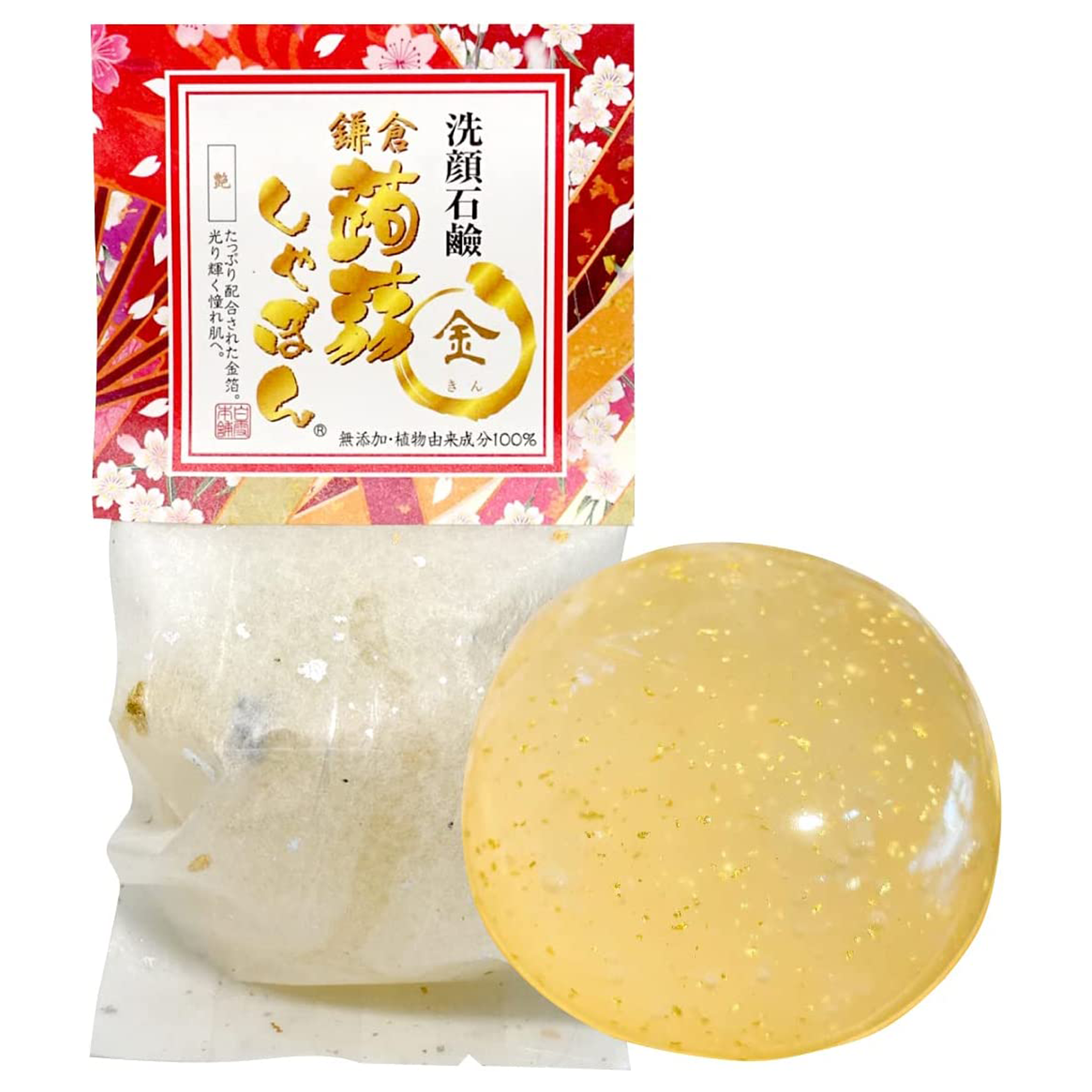 洗顔 洗顔石鹸 鎌倉蒟蒻しゃぼん 金（きん） – 蒟蒻しゃぼん 公式