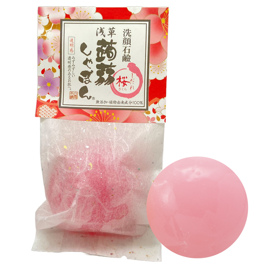洗顔 洗顔石鹸 浅草蒟蒻しゃぼん 枝垂桜(しだれさくら)
