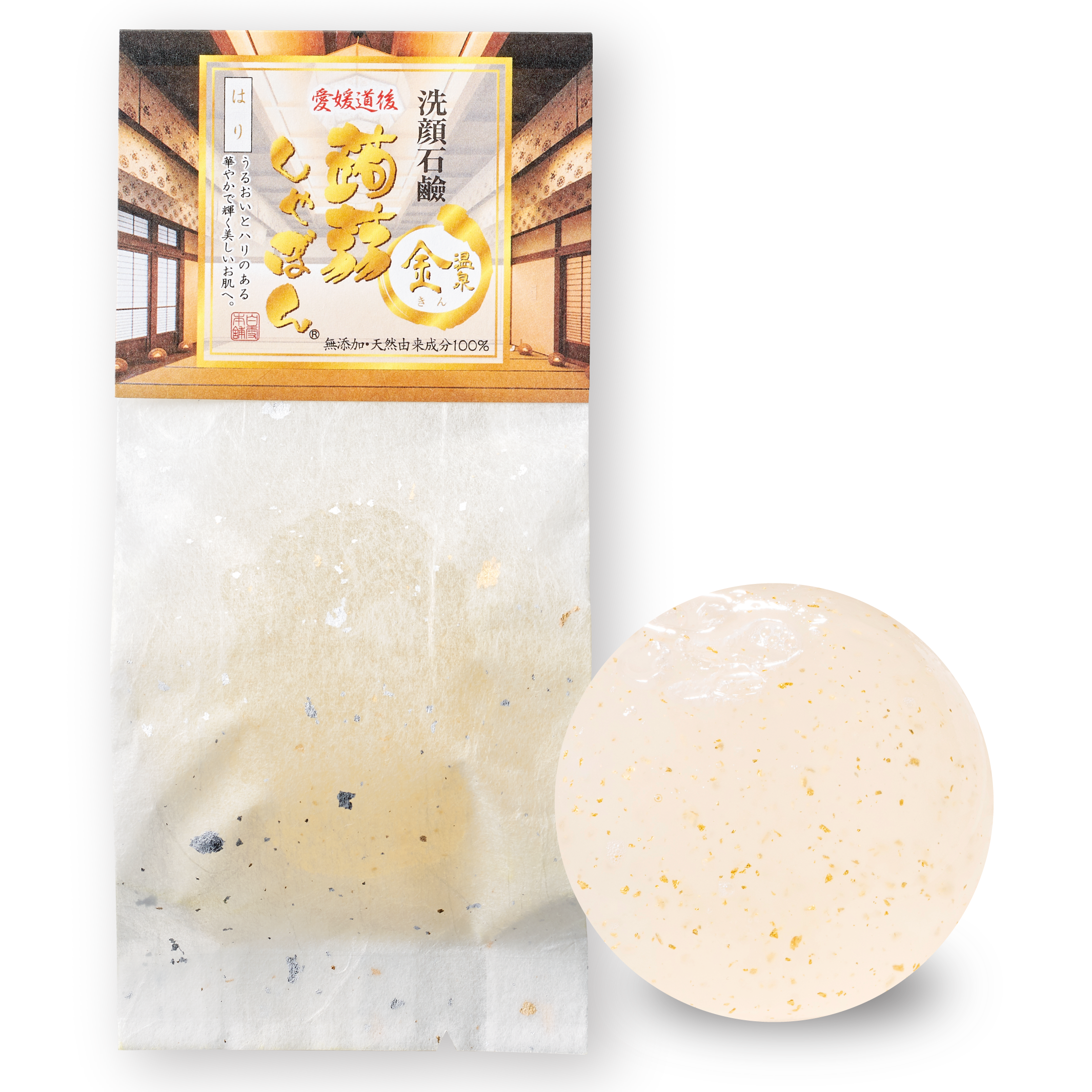 洗顔料 Yuma 洗顔料 Yuma 洗顔料 Yuma クリームタイプ洗顔料 2本セット パスタイムZX