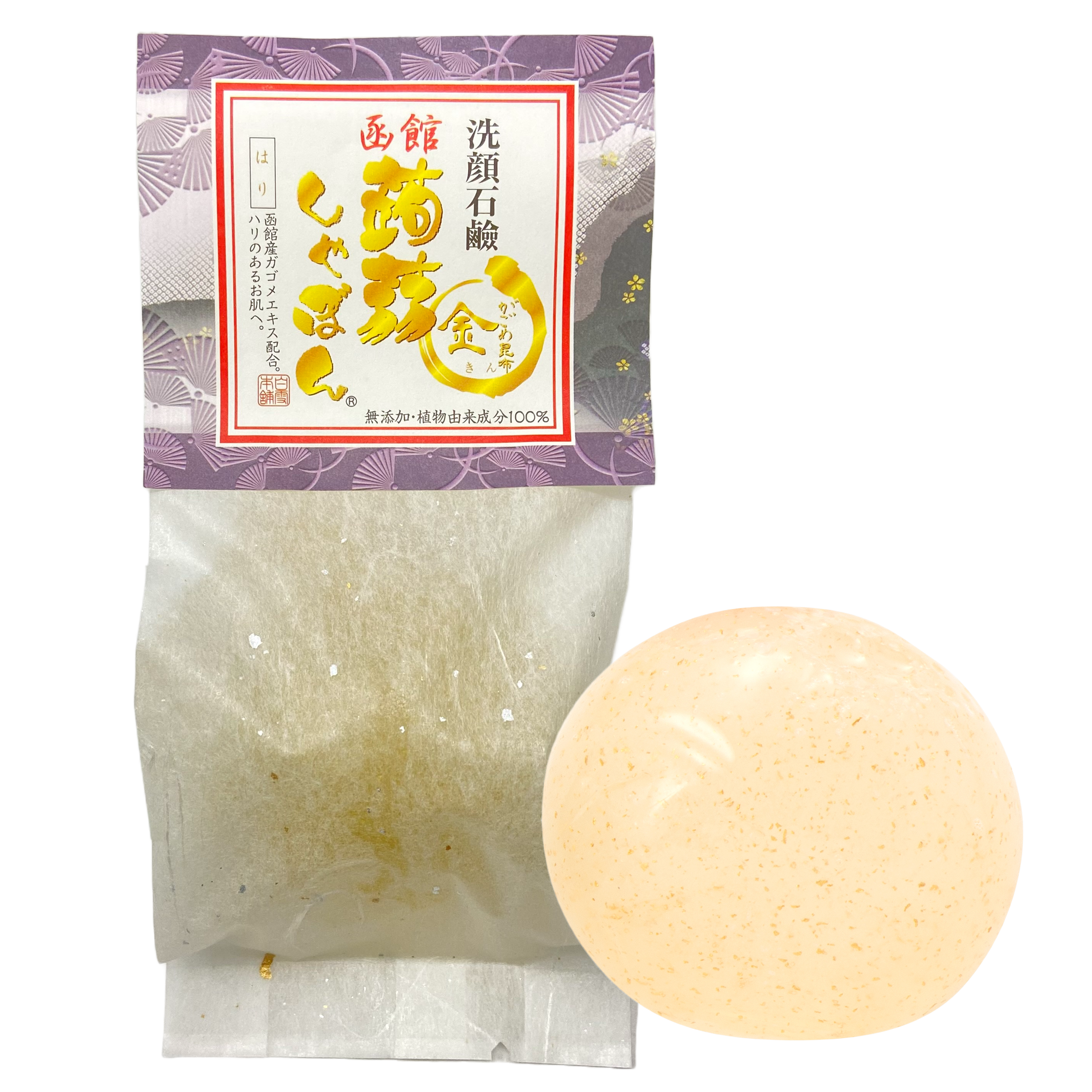 洗顔 洗顔石鹸 函館蒟蒻しゃぼん がごめ昆布・金（かごめこんぶ・きん