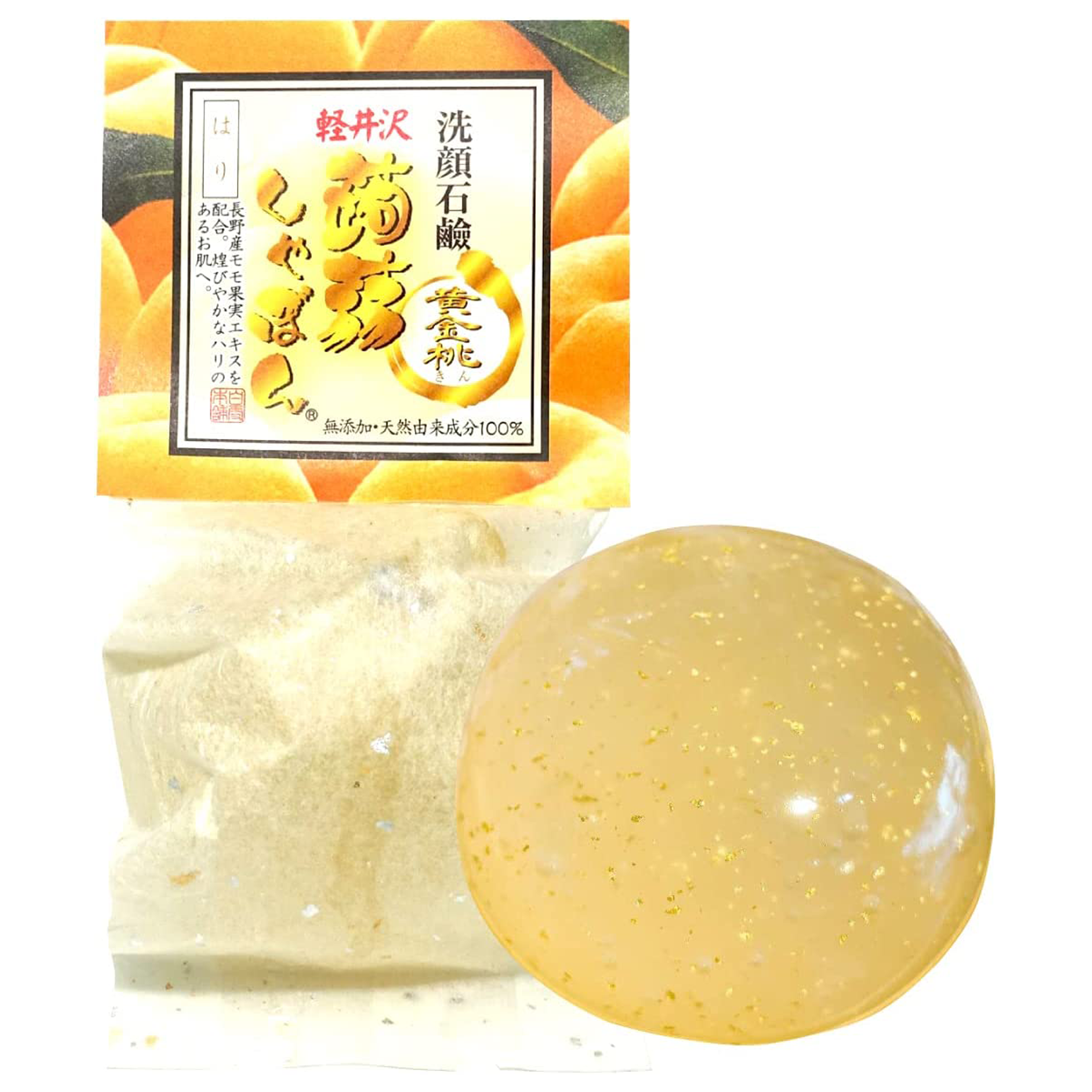 洗顔 洗顔石鹸 軽井沢蒟蒻しゃぼん 黄金桃（おうごんとう・もも