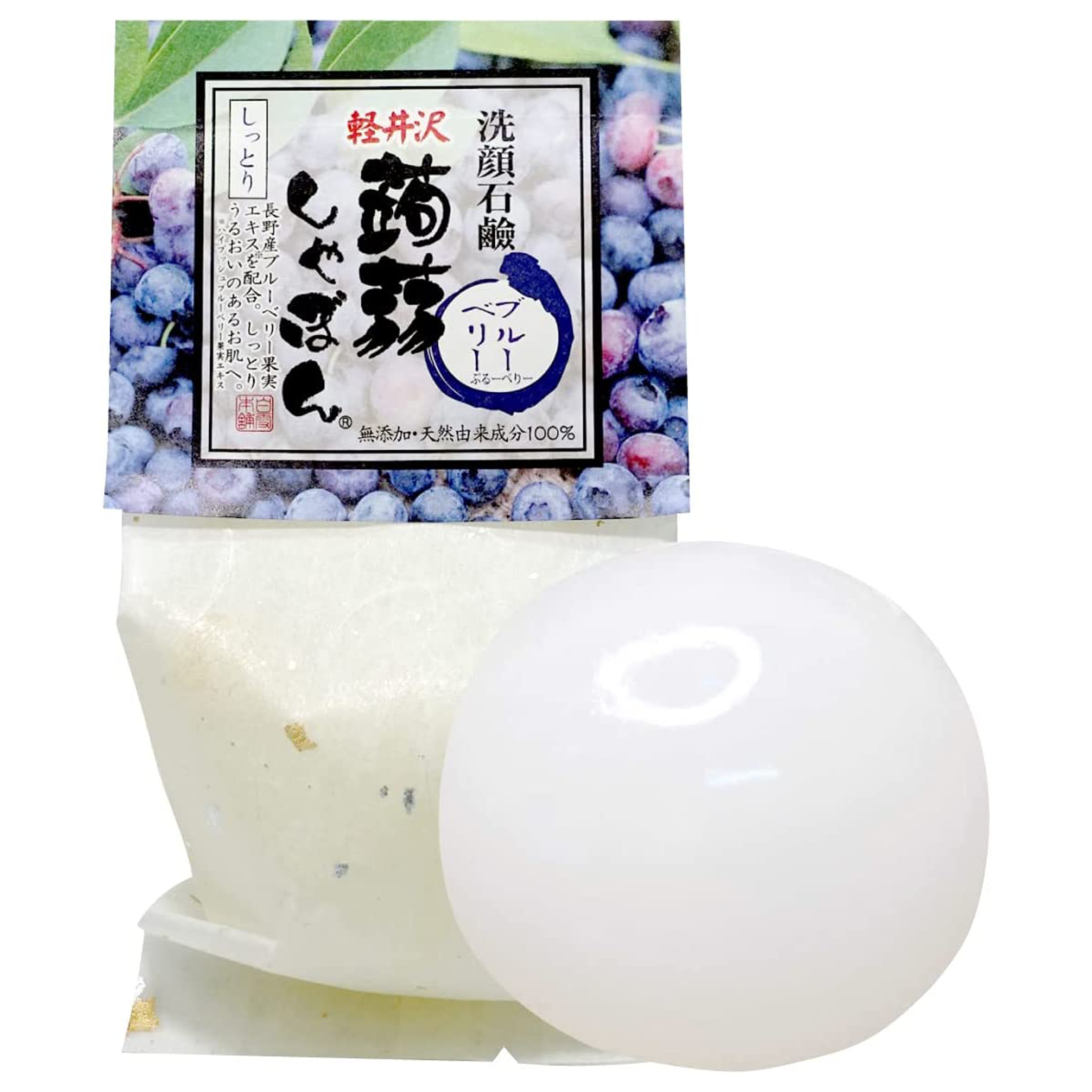 【みきぷるーん】アザレ化粧品洗顔石鹸６個他 karuizawa-white2.png?v=1687995871