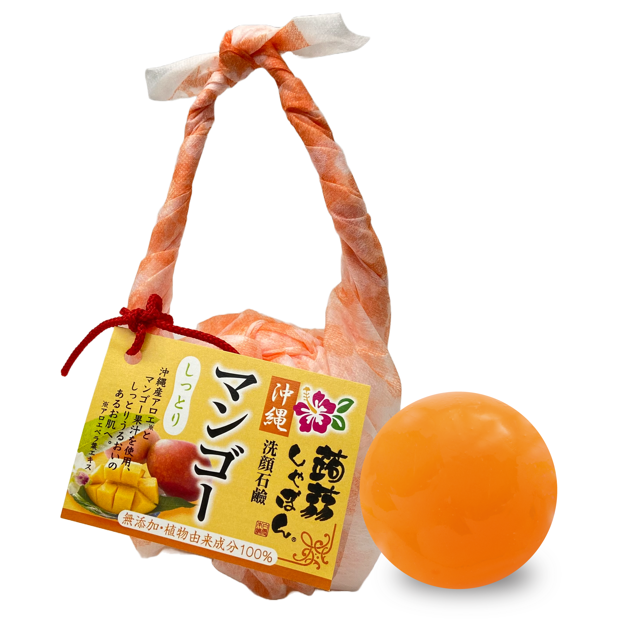 洗顔 洗顔石鹸 沖縄蒟蒻しゃぼん マンゴー – 蒟蒻しゃぼん 公式 洗顔 洗顔石鹸 沖縄蒟蒻しゃぼん マンゴー – 蒟蒻しゃぼん 公式
