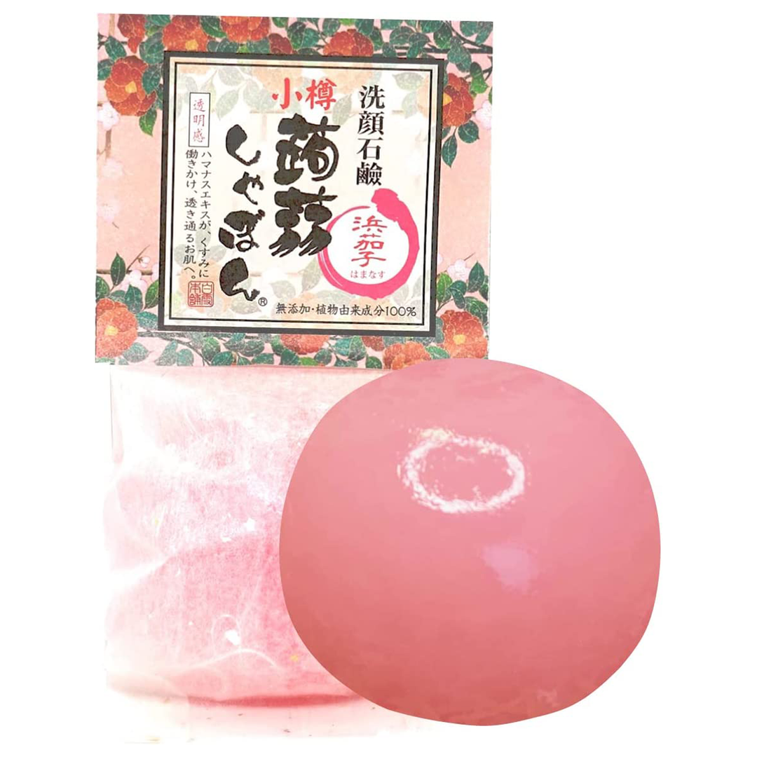 洗顔 洗顔石鹸 小樽蒟蒻しゃぼん 浜茄子(はまなす)