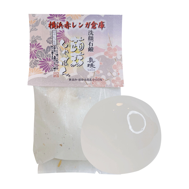 洗顔 洗顔石鹸 横浜蒟蒻しゃぼん 真珠(しんじゅ)