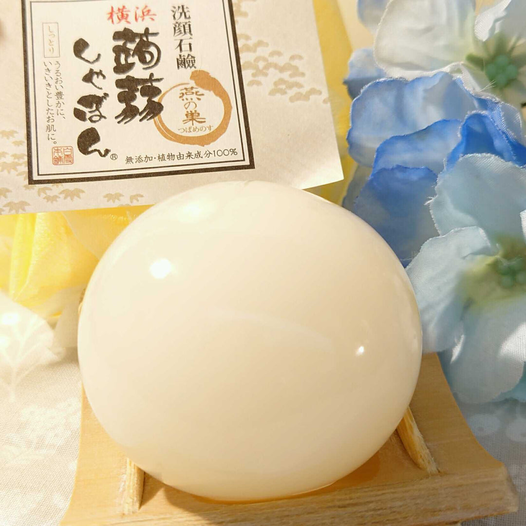 横浜土産に燕の巣のエキスが使われた珍しい石鹸はいかが？✨