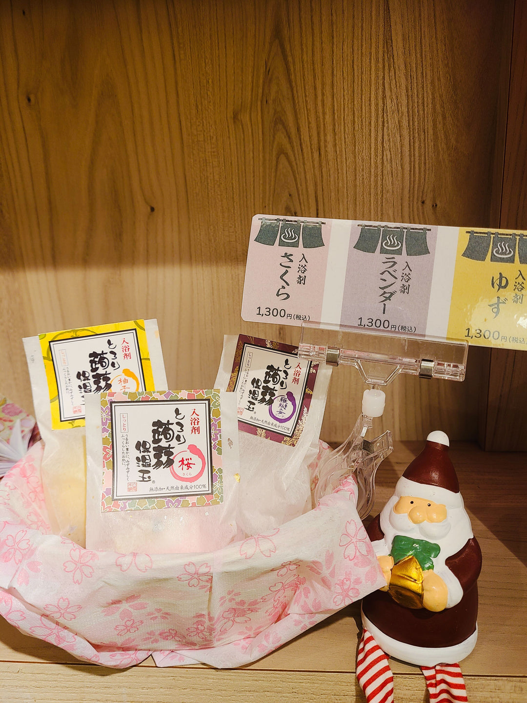 道後店より『とろり蒟蒻保湿玉』の紹介です。