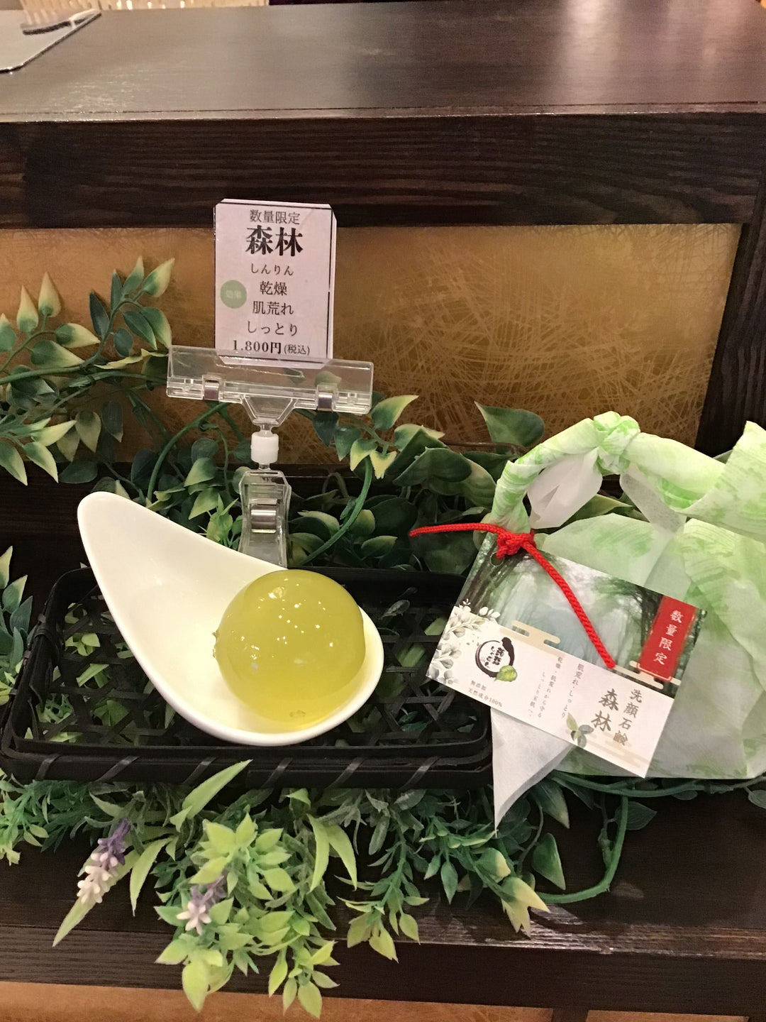 函館店より森林しゃぼん、紅葉しゃぼんの紹介です。