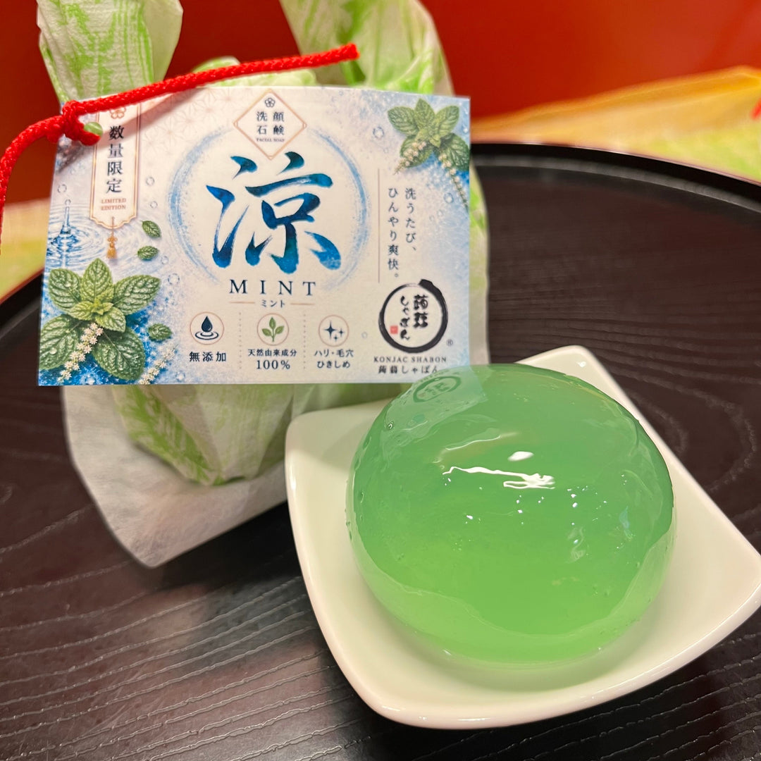 京都錦店よりミントしゃぼんの紹介です。