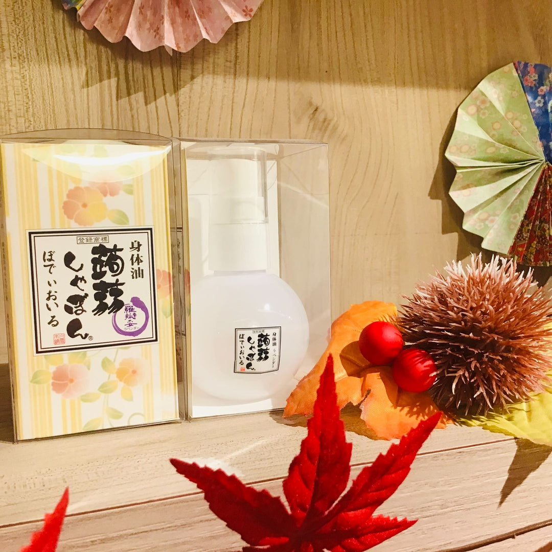 愛媛道後店よりぼでぃおいるの紹介です。