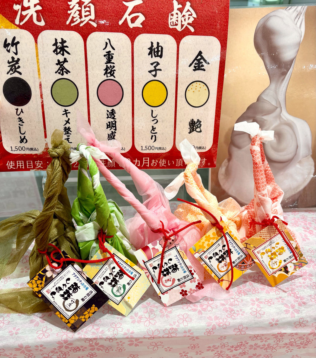 お台場店よりお台場限定しゃぼんの紹介です。