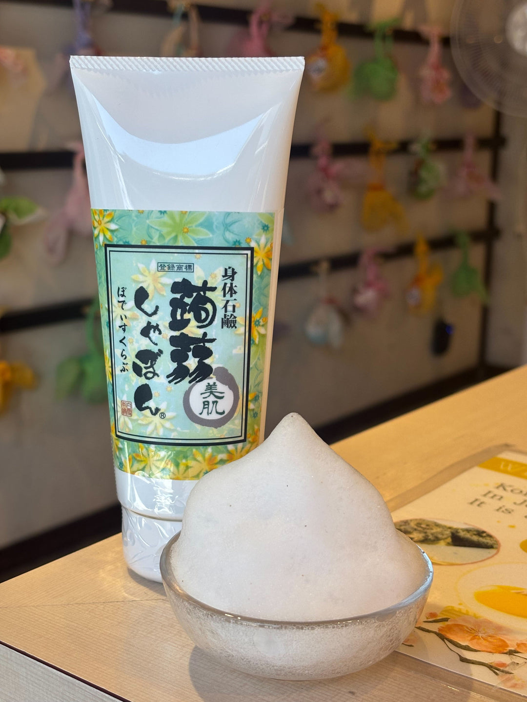 京都清水店よりボディスクラブの紹介です。