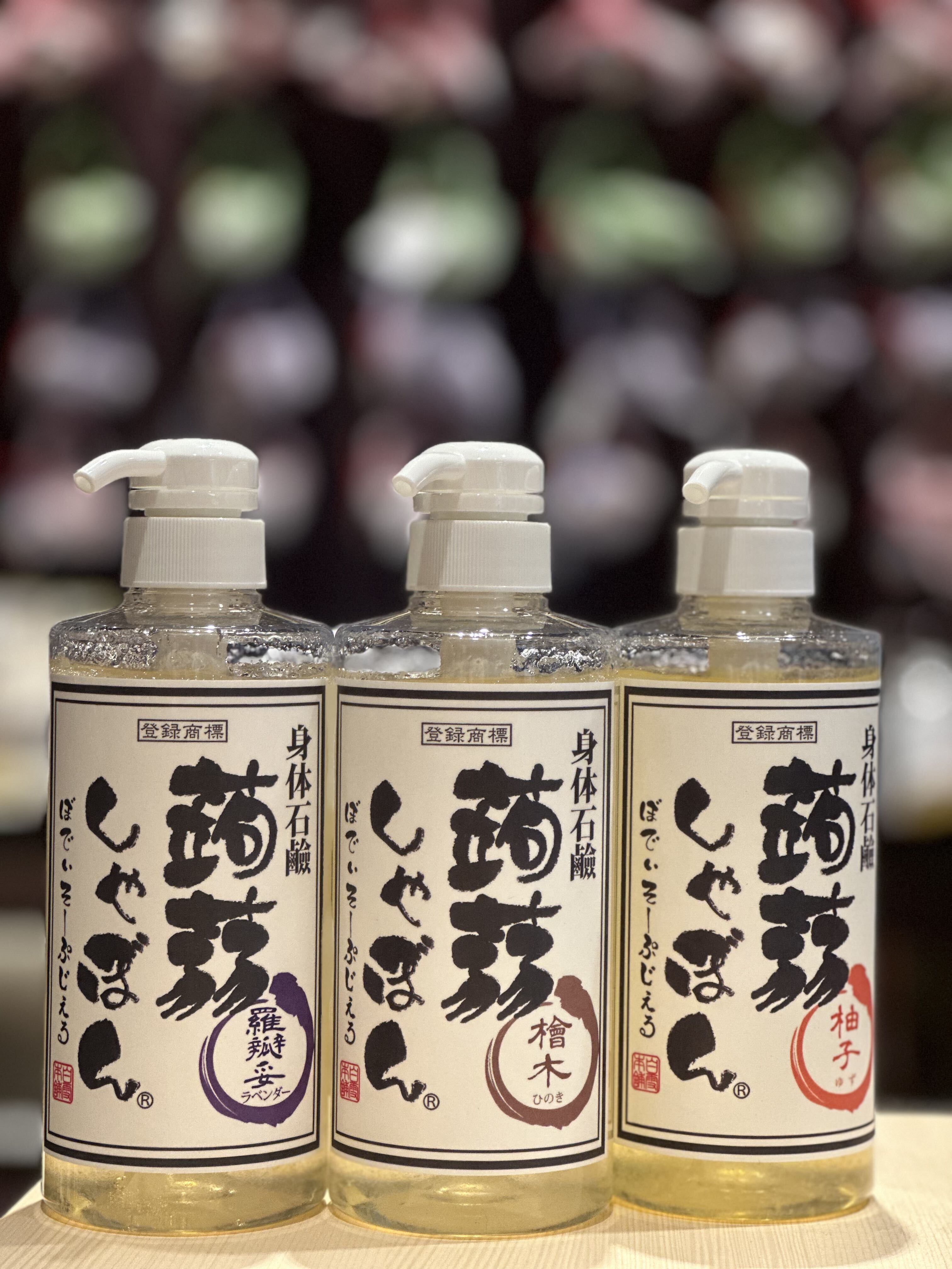ギフトセット – 蒟蒻しゃぼん 公式オンラインショップ
