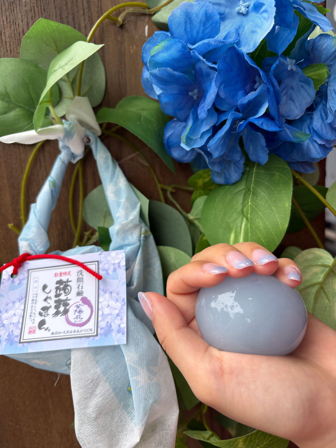 川越店より限定紫陽花しゃぼんの紹介です。