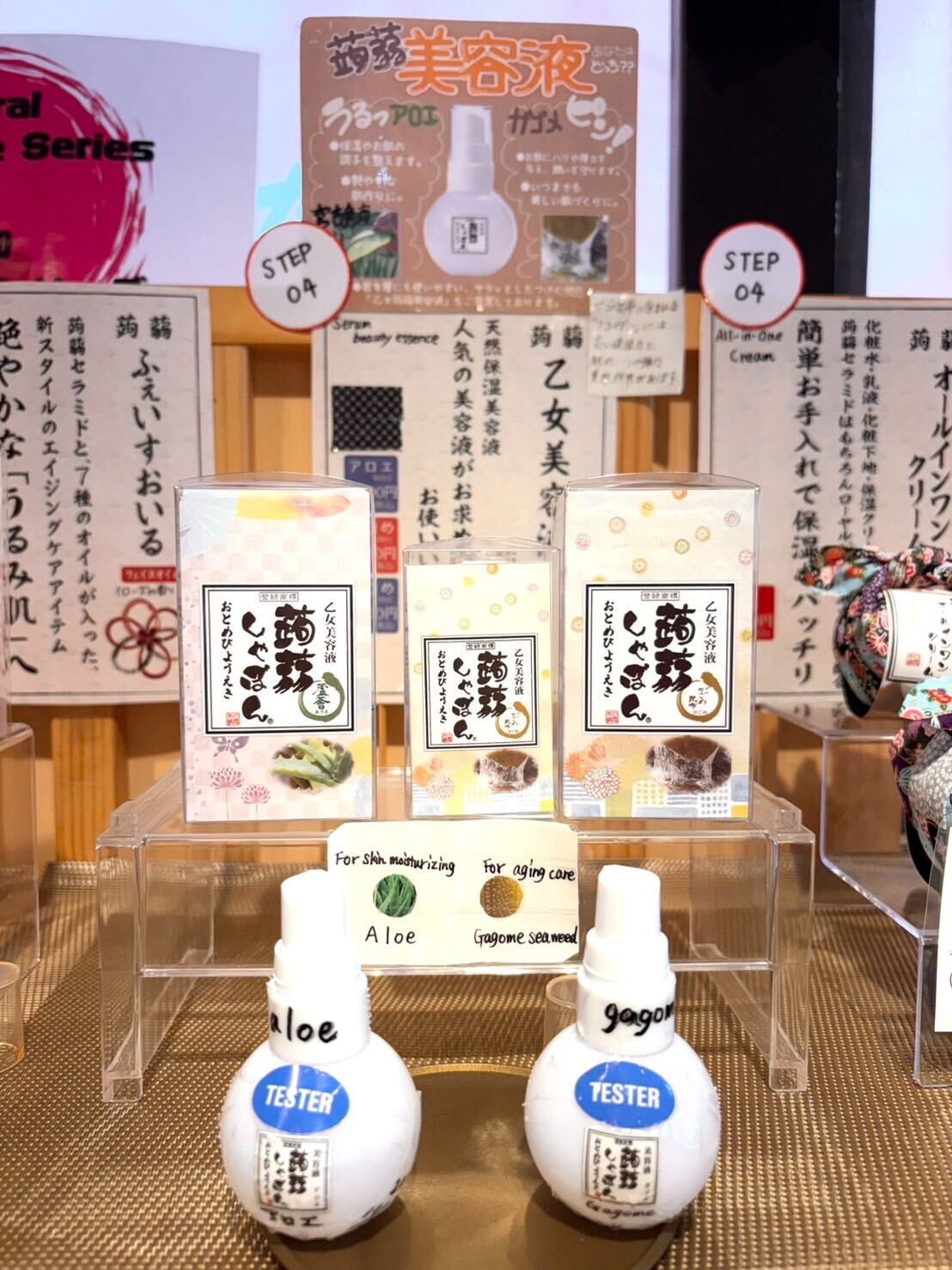 ネロリラ ボタニカ 宇宙こんにゃく ボディスクラブ ネロリラ エロス 宇宙コンニャク｜キレイエ