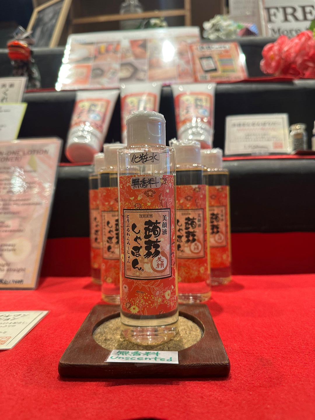 川越店より『トリプルワンローション』の紹介です。