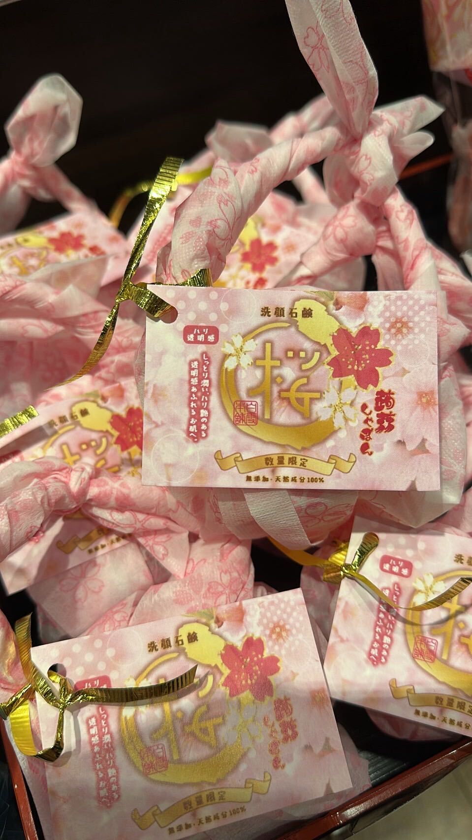 ソラマチ店より桜しゃぼんの紹介です。