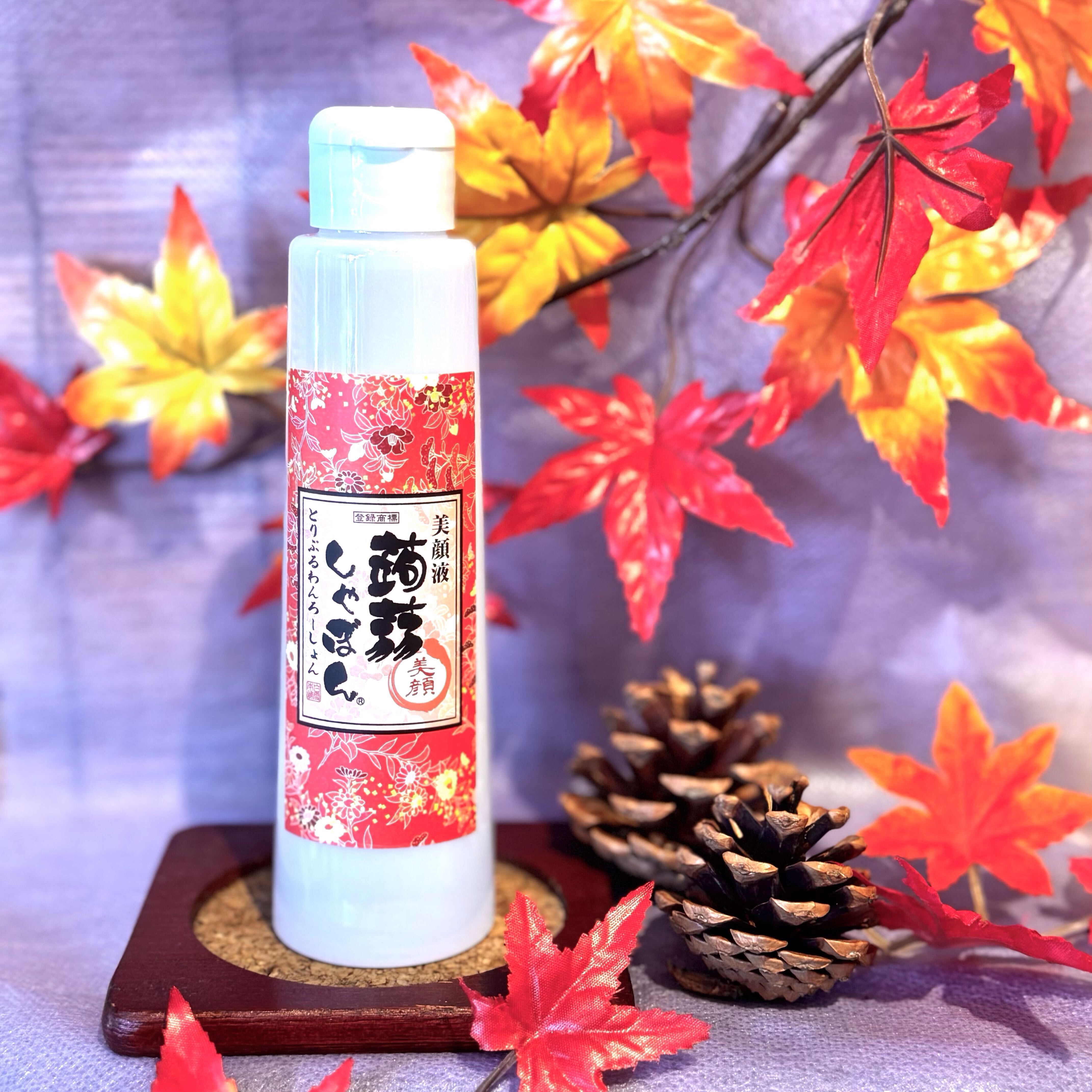 美容液 AKOMOT matsukiyo LAB フリーラボ CICA 原液浸透美容液