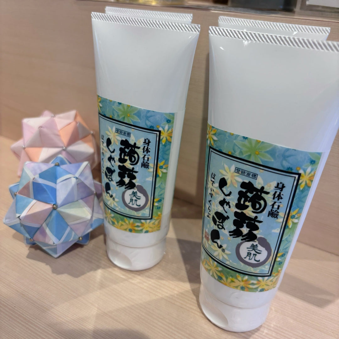 京都清水店より『ボディスクラブ』のご紹介です。