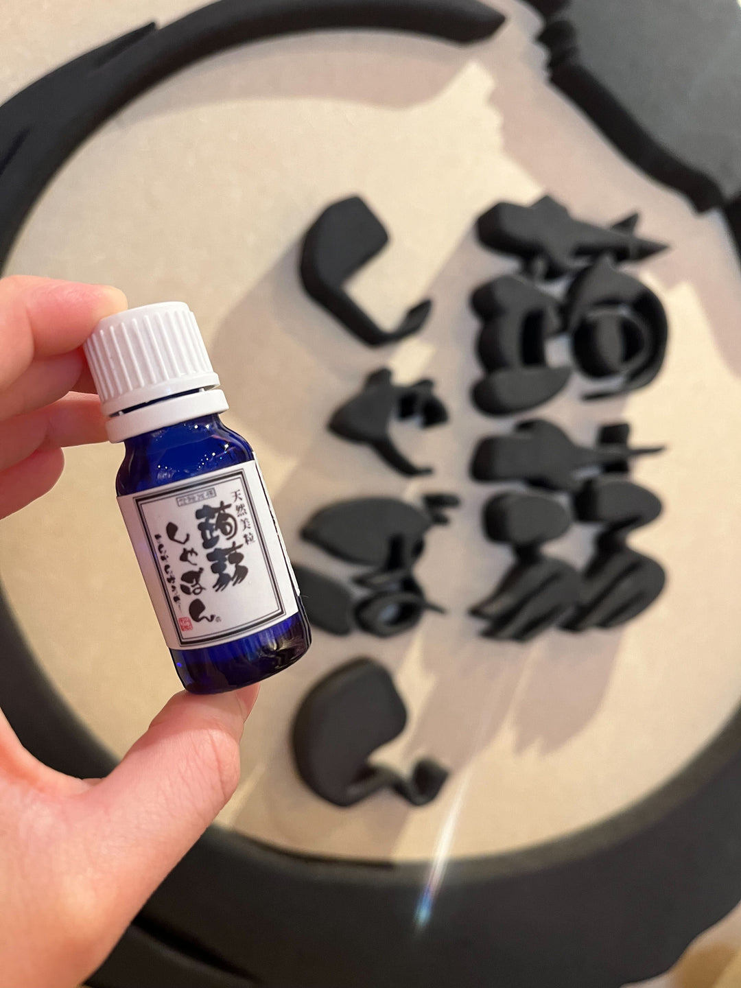 沖縄店より【蒟蒻マンナンパウダー】の紹介です。