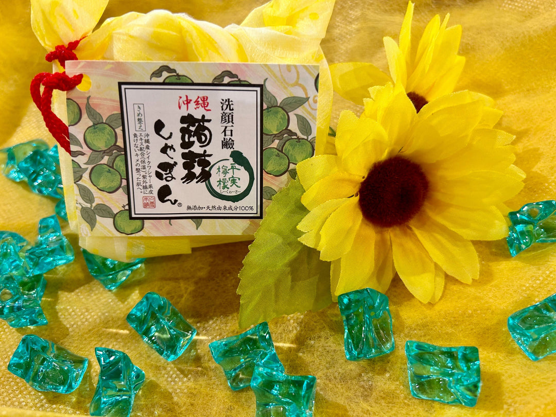 沖縄店よりシークワーサーしゃぼんの紹介です。