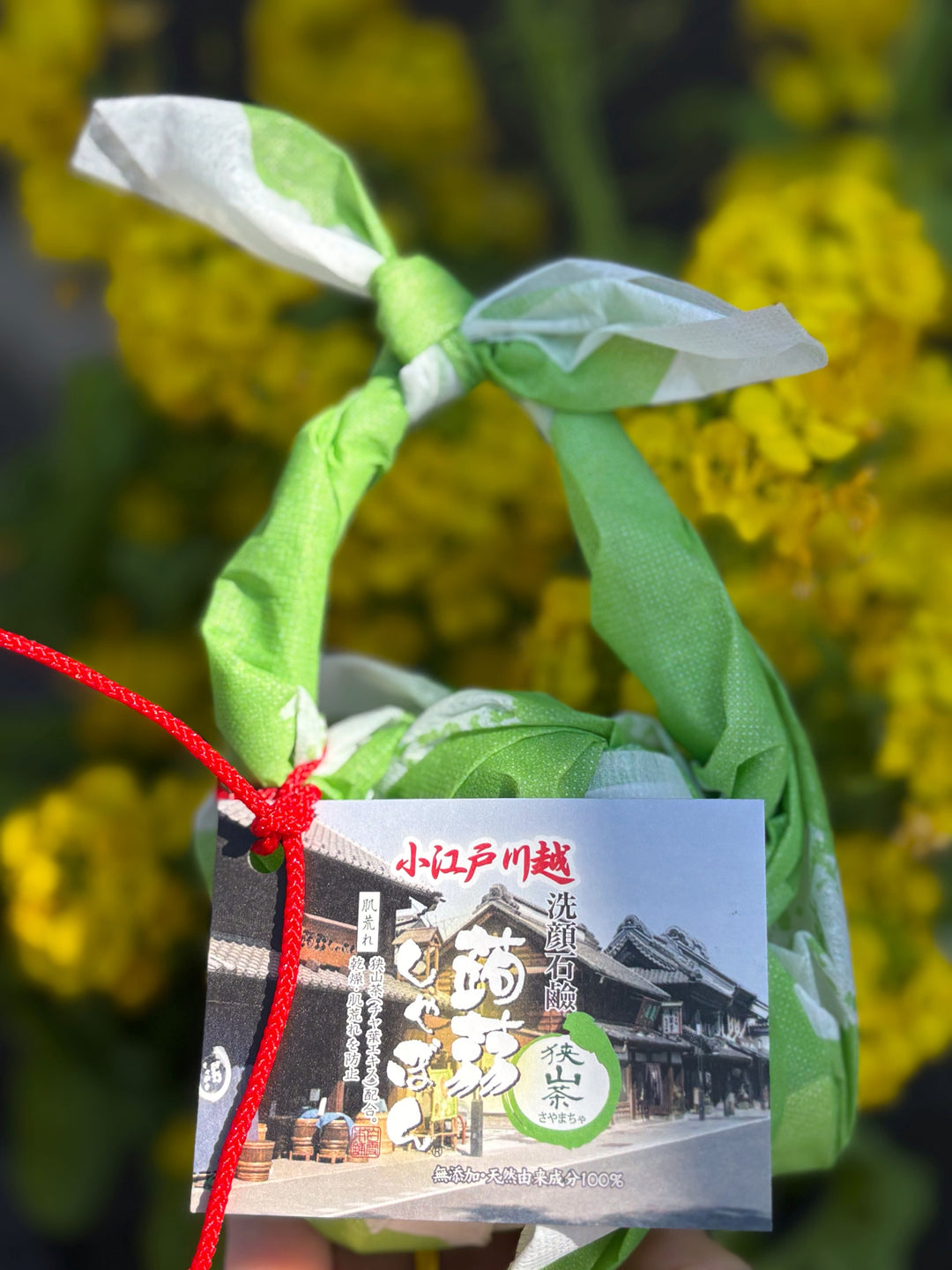 川越店より狭山茶しゃぼんの紹介です。