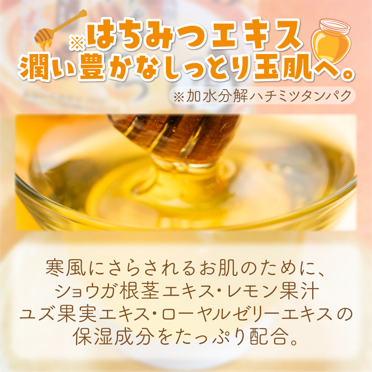 洗顔 洗顔石鹸 数量限定 はちみつしゃぼん – 蒟蒻しゃぼん 公式