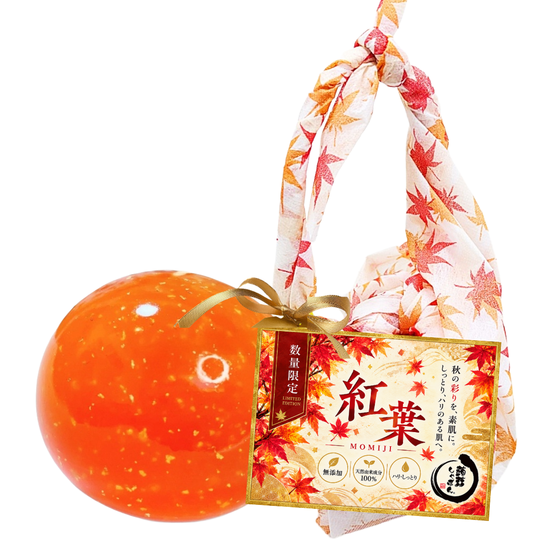 洗顔　洗顔石鹸　数量限定 紅葉しゃぼん