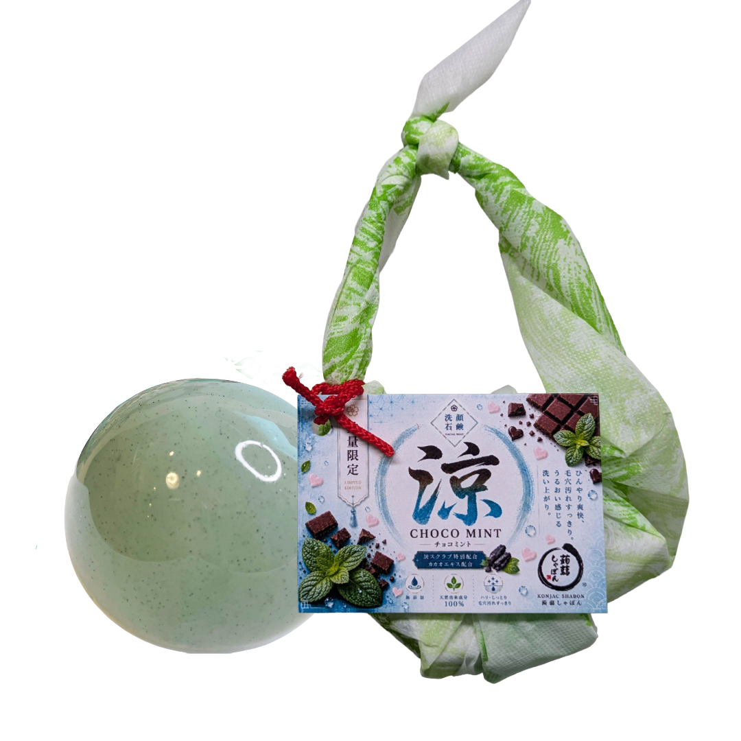 数量限定 チョコミントしゃぼん