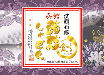 4582183324112-hakodate – 蒟蒻しゃぼん 公式オンラインショップ