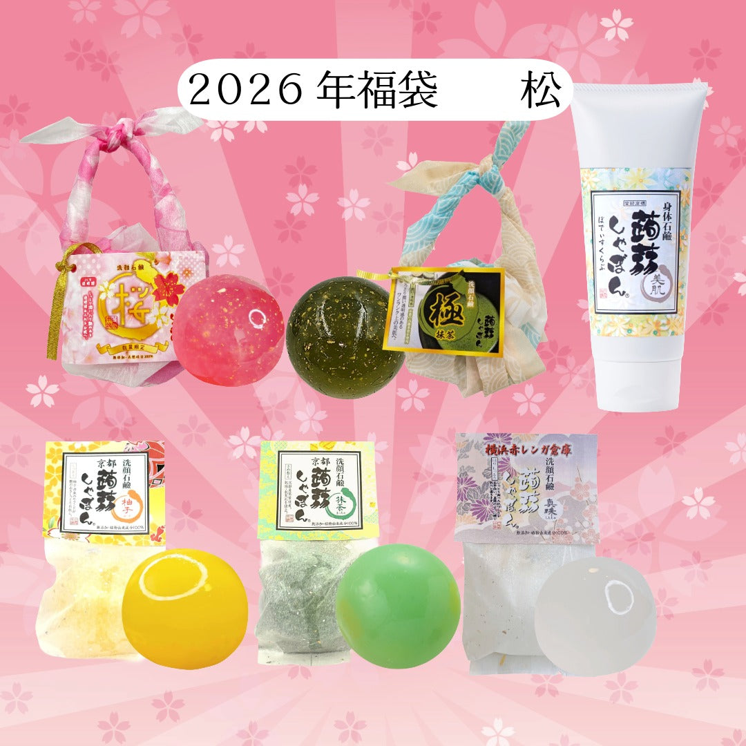 福 袋 生写真 新春レイクス福袋2026をご紹介｜滋賀レイクス 公式note