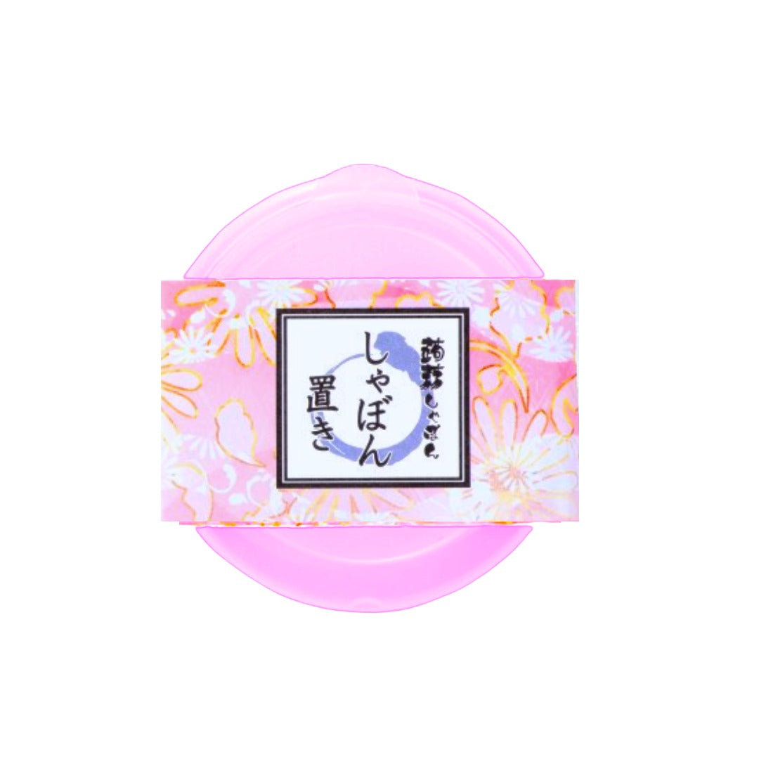 しゃぼん置き (ピンク)