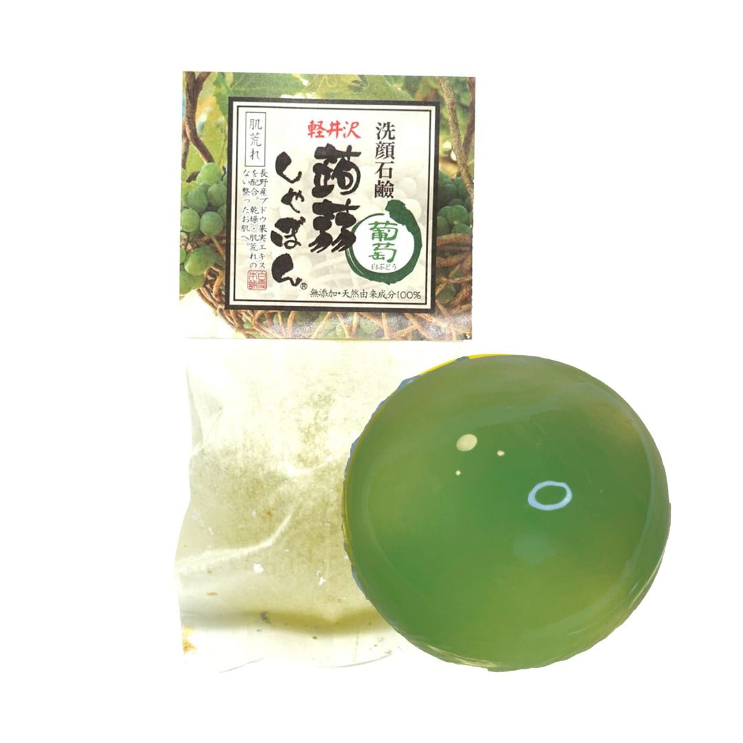 洗顔　洗顔石鹸　軽井沢蒟蒻しゃぼん 白葡萄（しろぶどう）