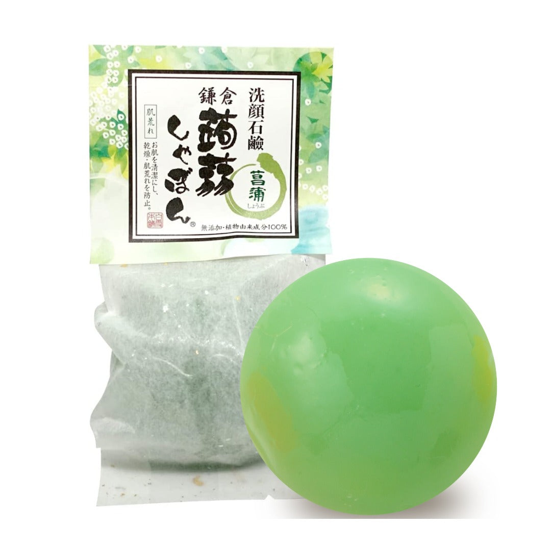 洗顔　洗顔石鹸　鎌倉蒟蒻しゃぼん 菖蒲（しょうぶ）