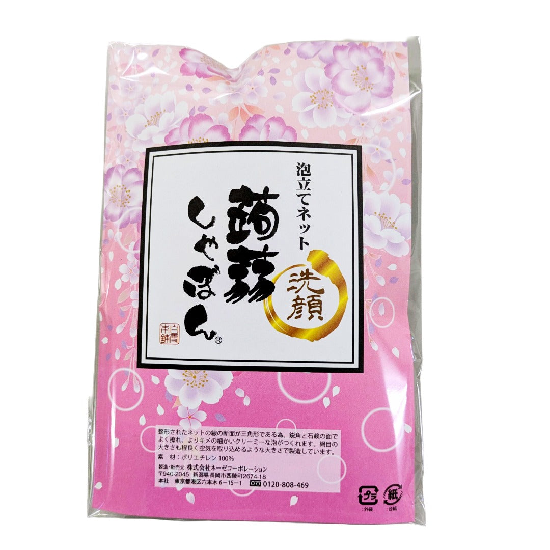 専用ケース他 – 蒟蒻しゃぼん 公式オンラインショップ