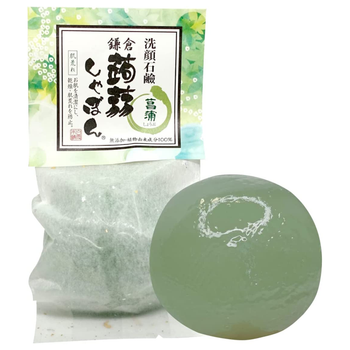 鎌倉蒟蒻しゃぼん 菖蒲（しょうぶ）