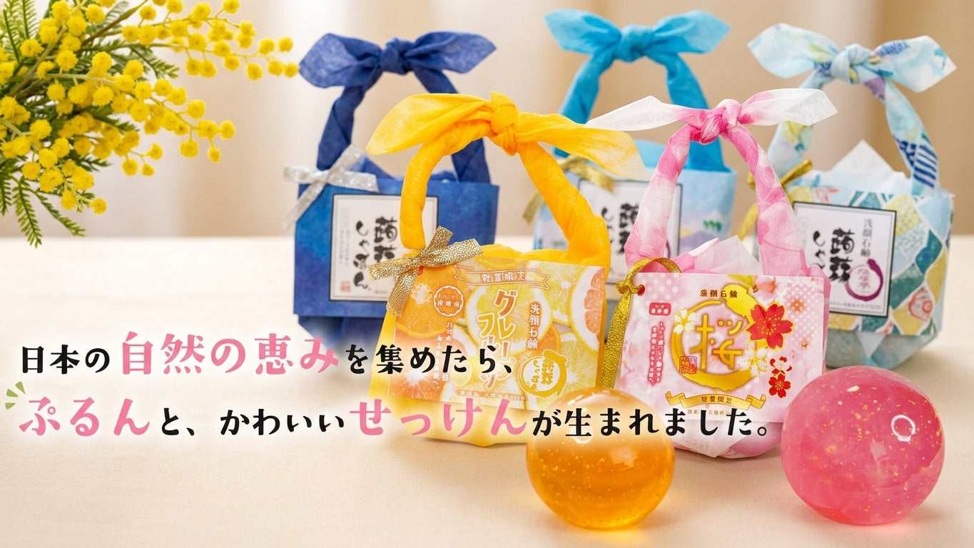 蒟蒻しゃぼん 公式オンラインショップ 蒟蒻しゃぼん 公式オンラインショップ