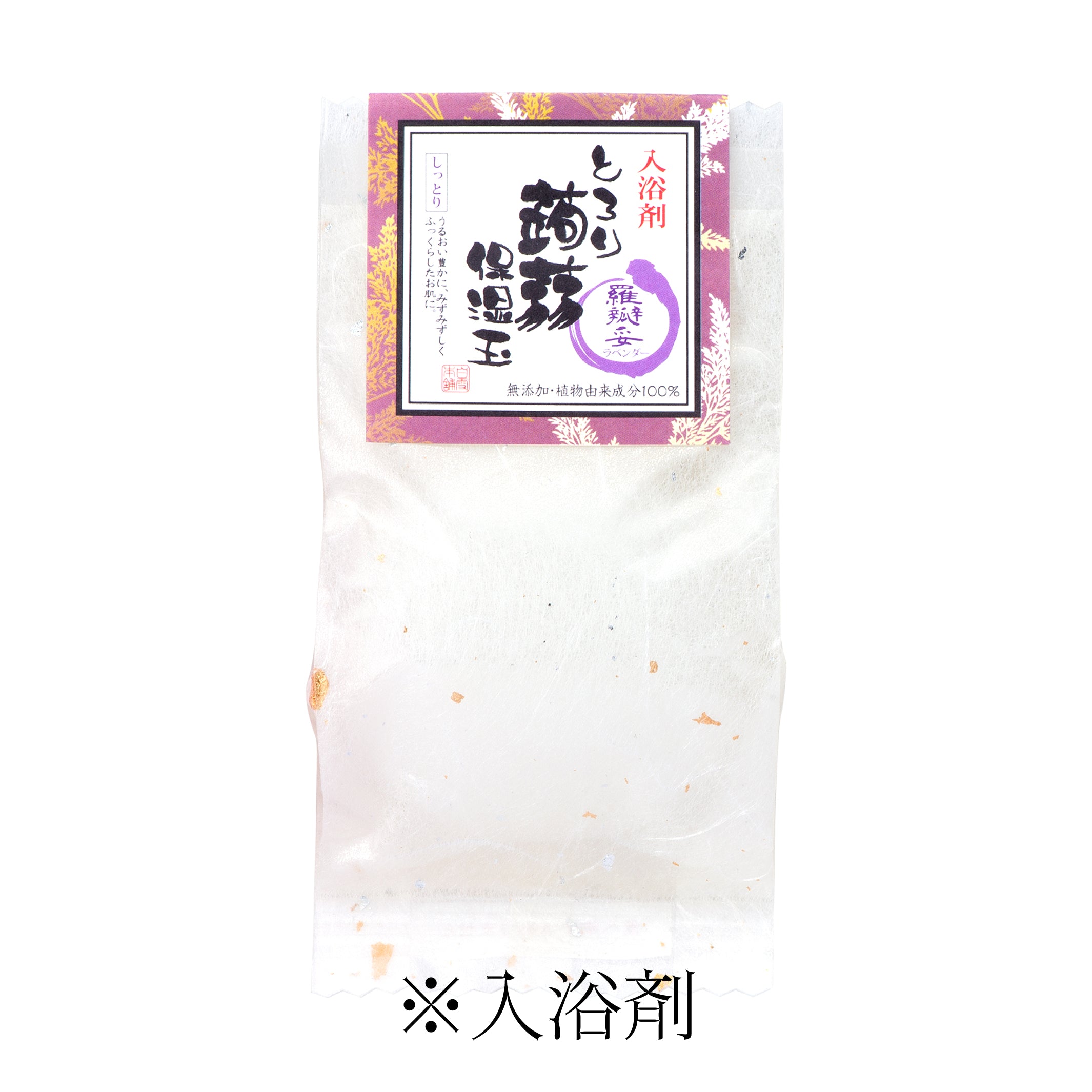 入浴剤 とろり蒟蒻保湿玉 – 蒟蒻しゃぼん 公式オンラインショップ