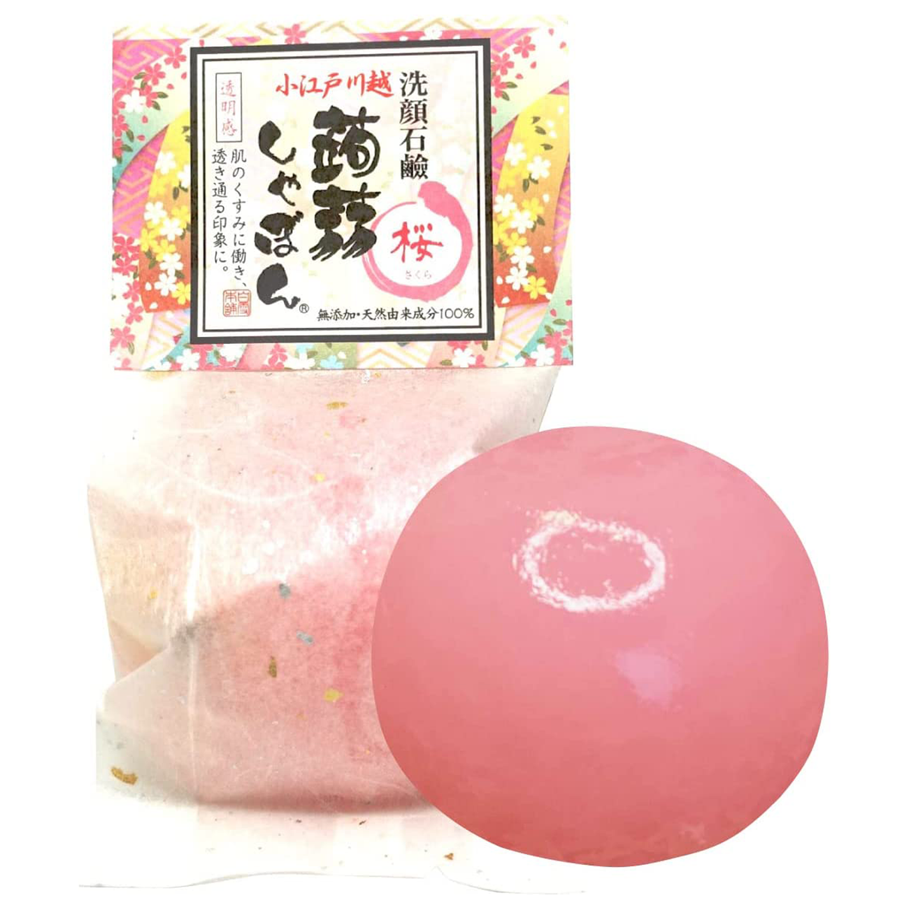 洗顔 洗顔石鹸 川越蒟蒻しゃぼん 桜（さくら） – 蒟蒻しゃぼん 公式