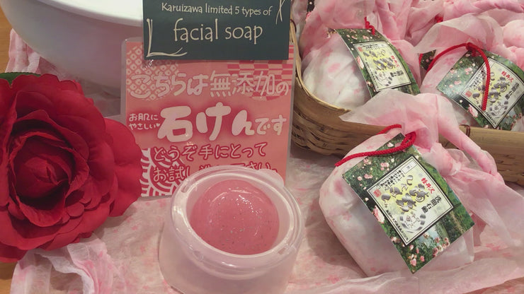 洗顔 洗顔石鹸 軽井沢蒟蒻しゃぼん ローズ蜂蜜（ろーずはちみつ