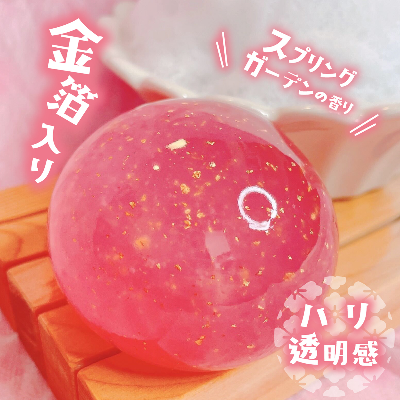 ぽこさん専用✨ AZONE INTERNATIONAL::Iris Collect Petit::商品紹介-商品詳細