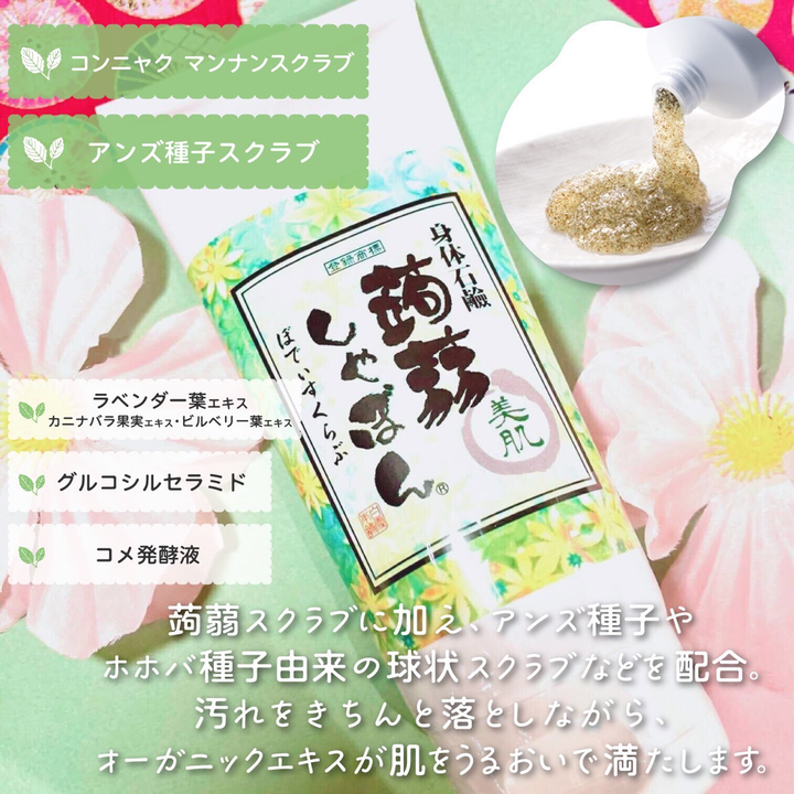 爽快！サマーセット2025