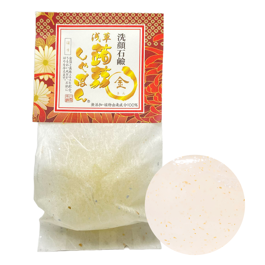 洗顔 洗顔石鹸 浅草蒟蒻しゃぼん 金(きん) – 蒟蒻しゃぼん 公式 洗顔 洗顔石鹸 浅草蒟蒻しゃぼん 金(きん) – 蒟蒻しゃぼん 公式