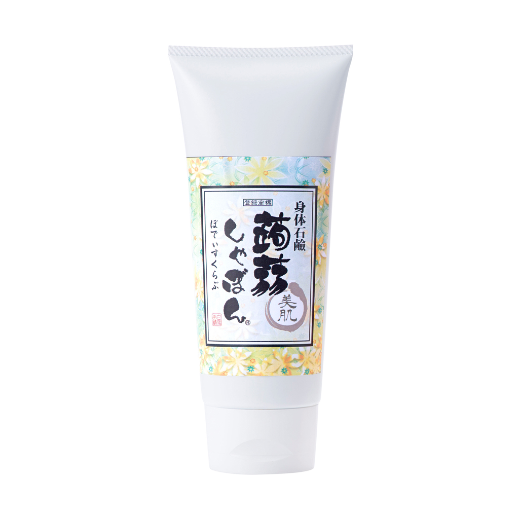 body-scrub_1024x1024.png?v=