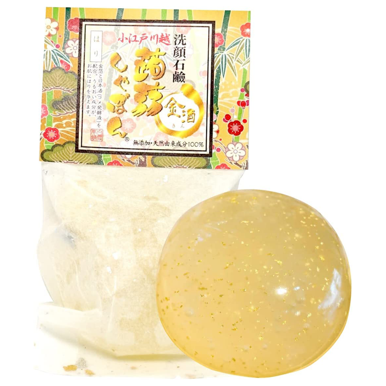 kawagoe-gold2_1300x.png?v=